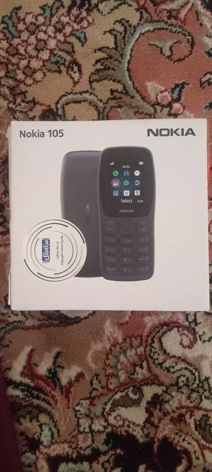 نوکیا ۱۰۵ اصلی|موبایل|جیرفت, |دیوار