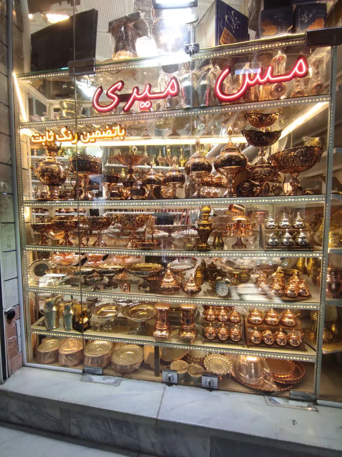 خریدنقدی مس کهنه دیگ سماور ضایعات معتبردرمحل|ظروف پخت‌وپز|شاهرود, |دیوار