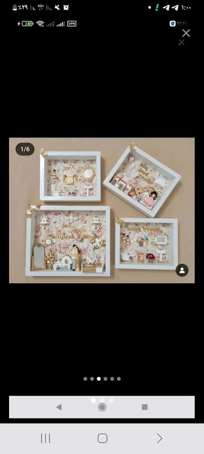 جا کلیدی و نشانگر|صنایع دستی و سایر لوازم تزئینی|تبریز, |دیوار