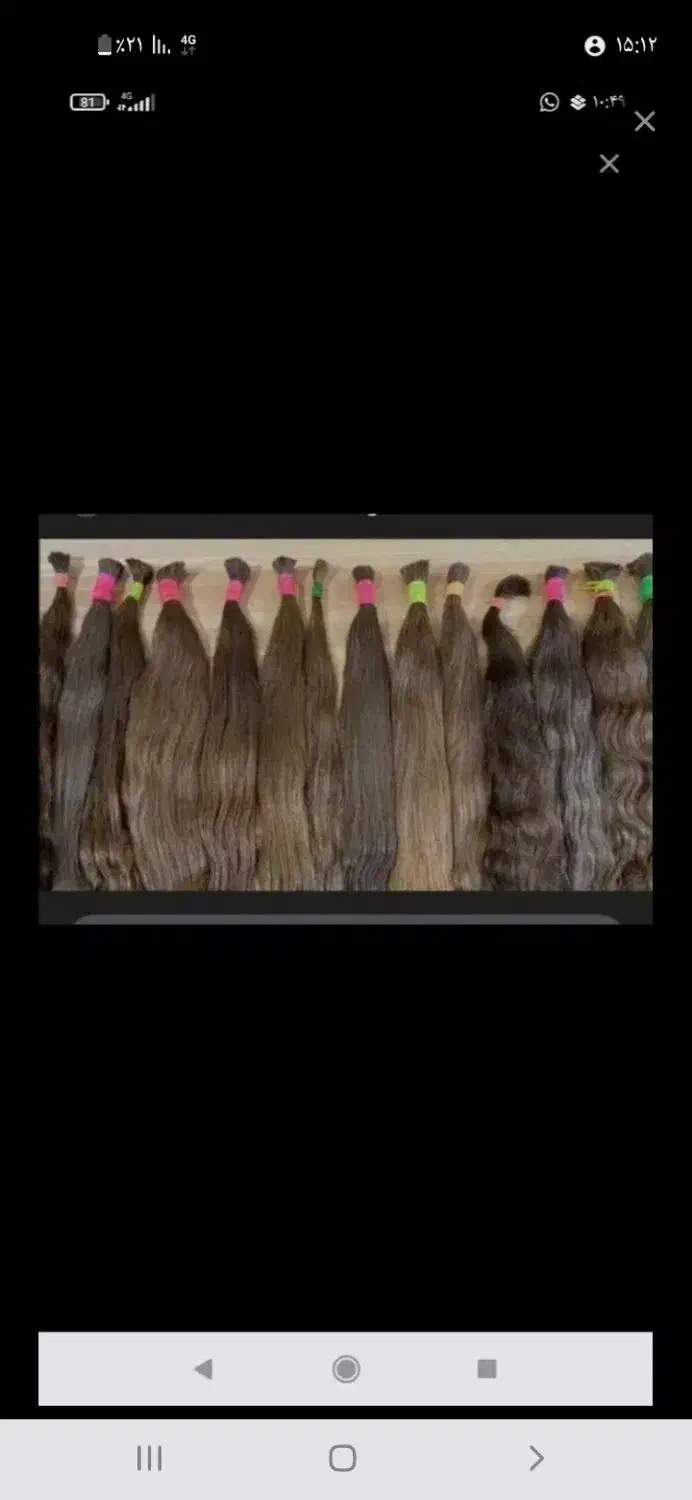 مو ملوس ایسونم به بالاترین قیمت|آرایشی، بهداشتی، درمانی|یاسوج, |دیوار