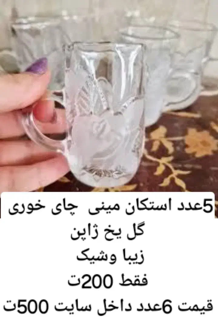 ظروف نو ژاپن بشقاب پلوخوری پیش دستی ظرف میوه|ظروف سرو و پذیرایی|رشت, امین الضرب|دیوار