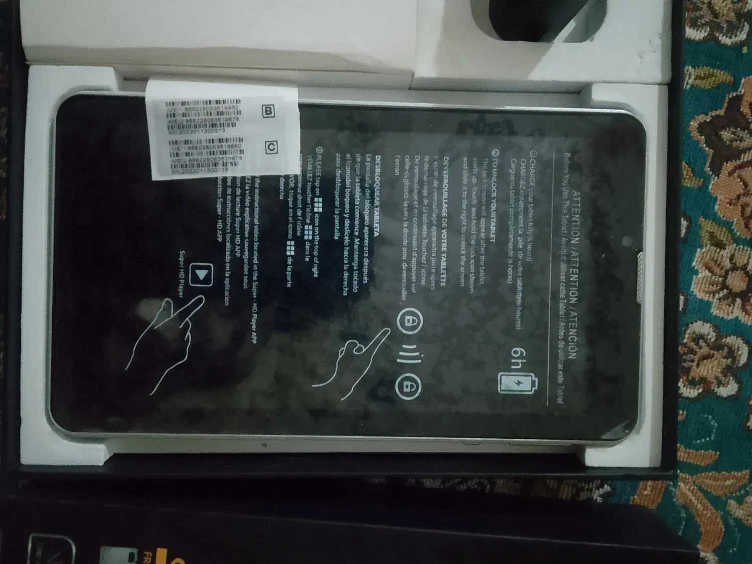 تبلت ویکوشا|تبلت|سراوان, |دیوار