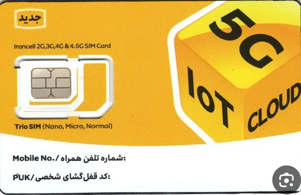 09381366222|سیم‌کارت|فردیس, فردیس|دیوار