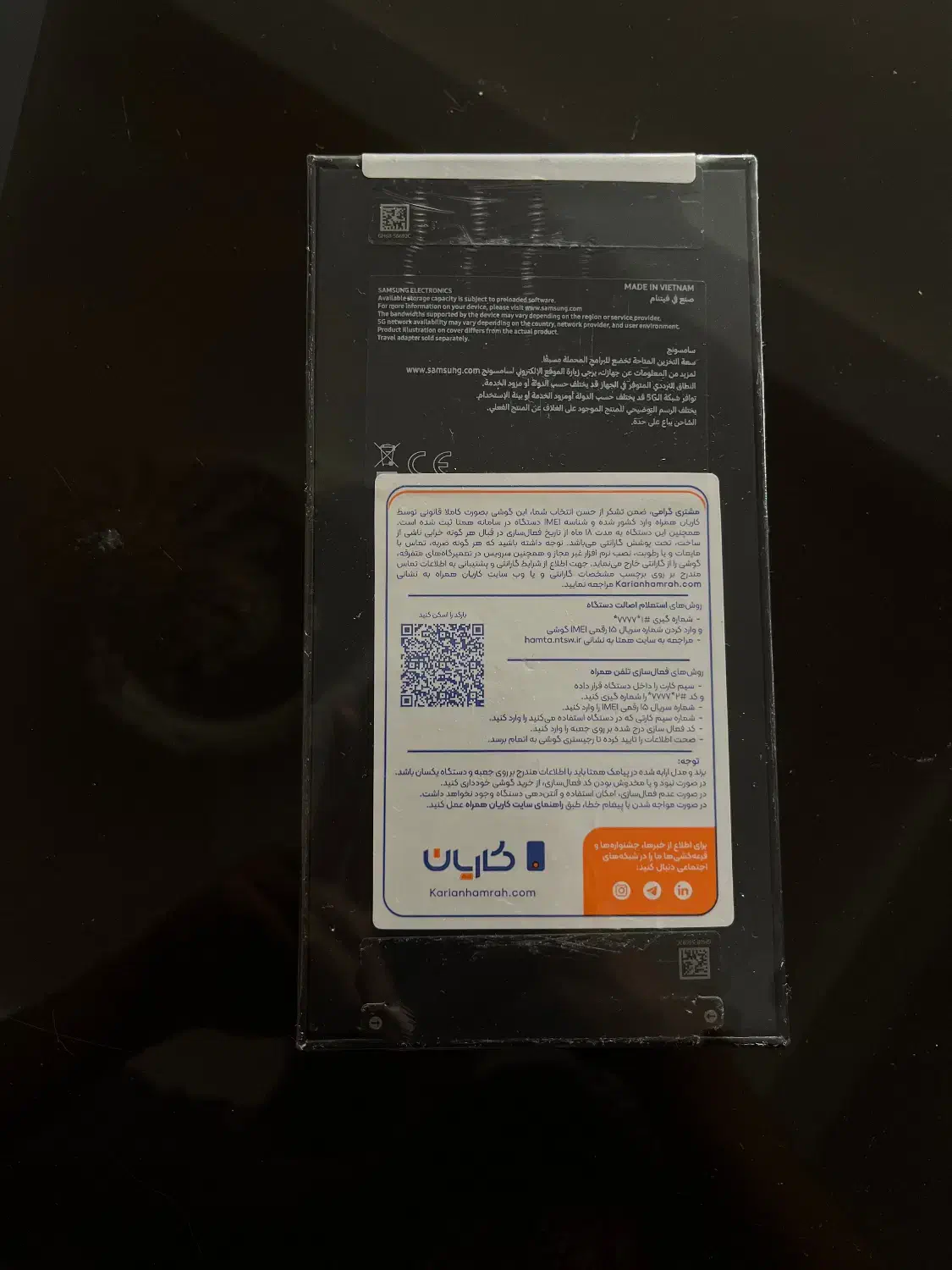 سامسونگ مدل Galaxy S24 FE|موبایل|تهران, بهجت‌آباد|دیوار