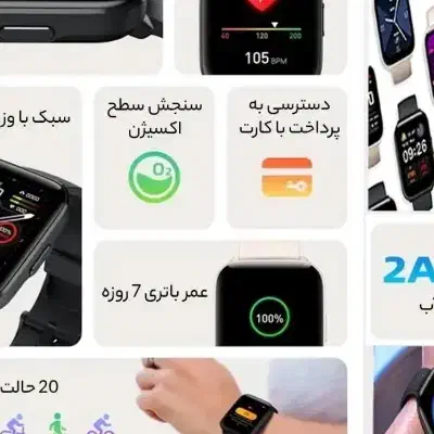 ساعت هوشمند شیایومی|ساعت|بندر ترکمن, |دیوار