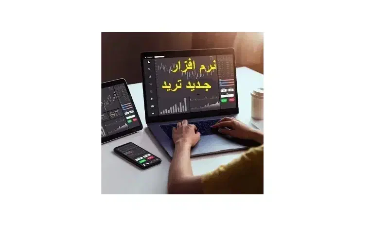 سود دلاری با سرمایه یک میلیون تومان|خدمات آموزشی|مشهد, رضاشهر|دیوار