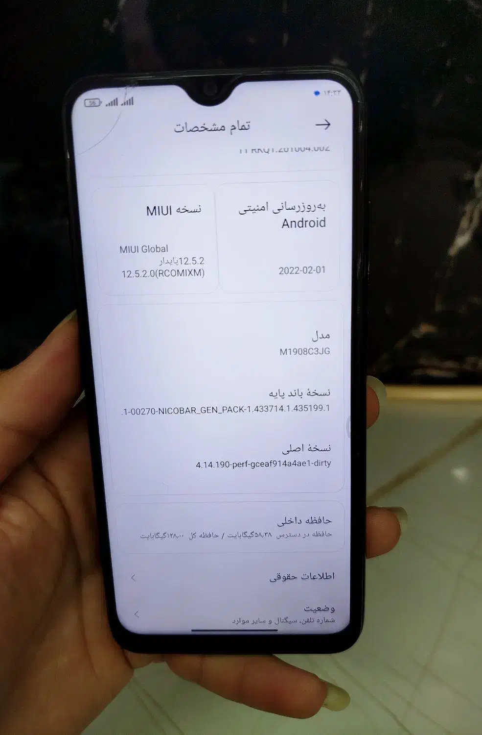 موبایل شیائومی ردمی نوت ۸ ،۱۲۸گیگ|موبایل|رشت, دخانیات|دیوار