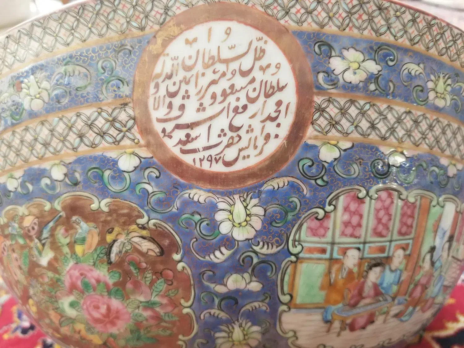 کاسه آنتیک قدیمی|کلکسیون اشیاء عتیقه|تهران, میدان ولیعصر|دیوار
