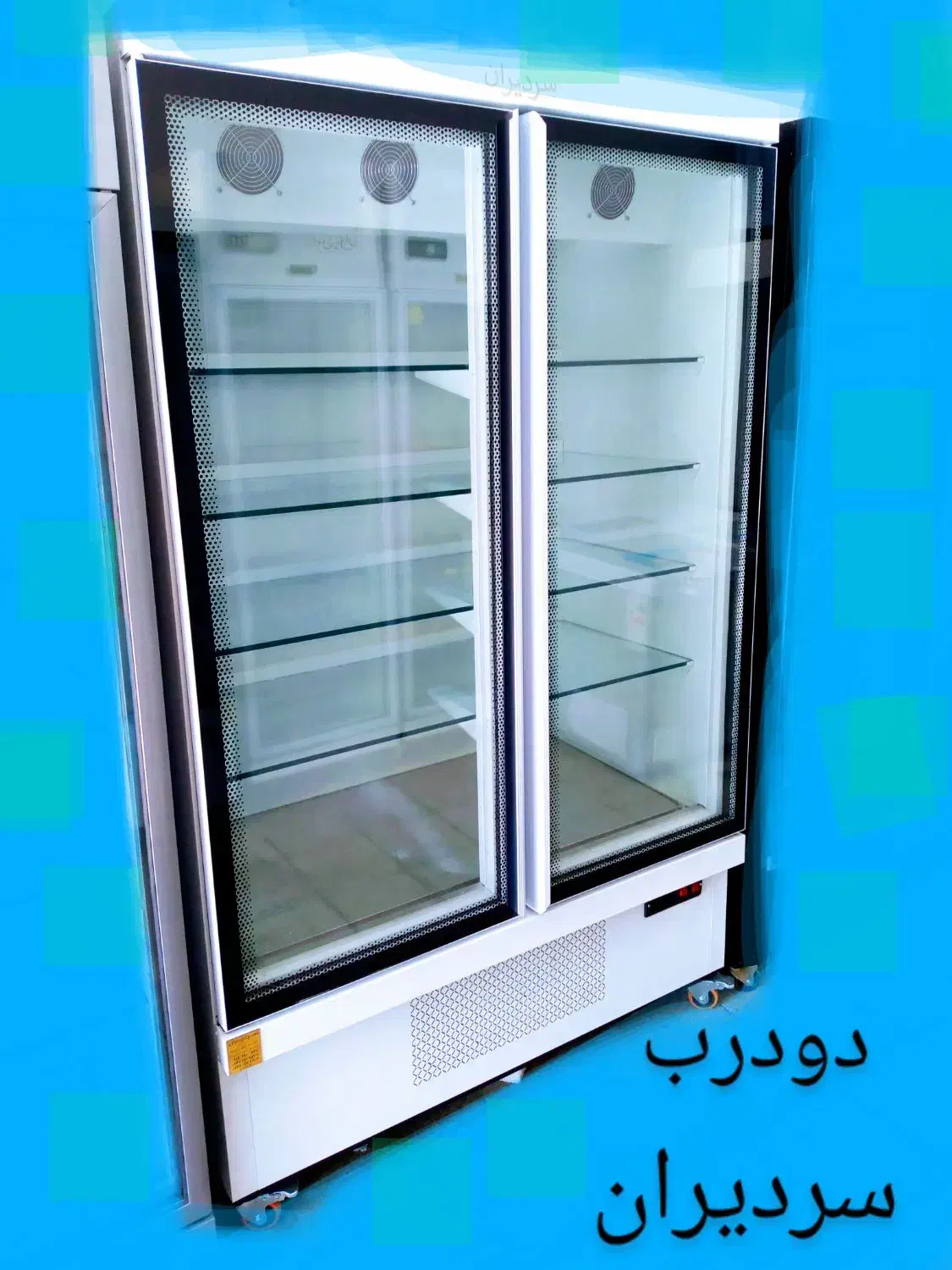 تولیدکننده برتر یخچال و فریزر در غرب خراسان|فروشگاه و مغازه|سبزوار, مدرس|دیوار