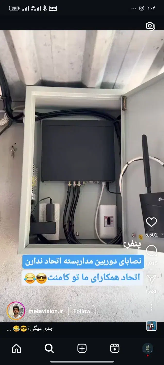 نصب دوربین مداربسته اجرای برق ساختمان|خدمات پیشه و مهارت|نجف‌آباد, شهرک صنعتی نجف آباد|دیوار