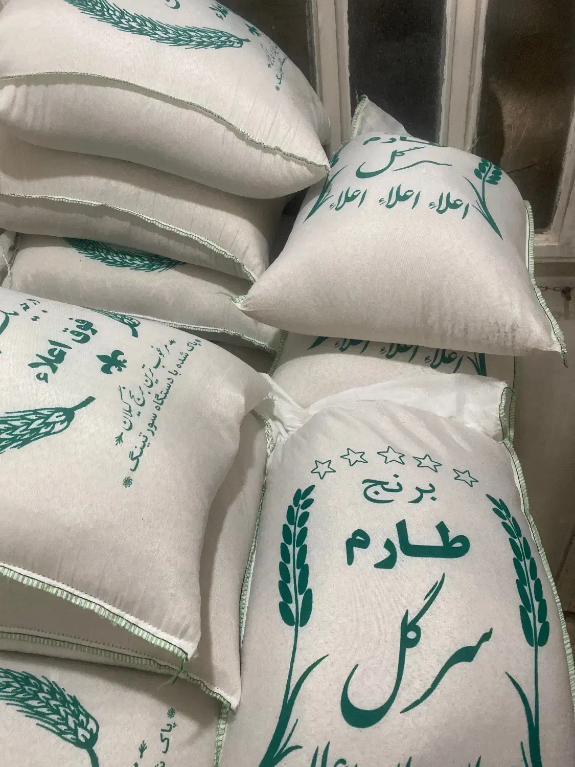 برنج ءبرنج هاشمی وسرگل|خوردنی و آشامیدنی|قم, آزادگان|دیوار