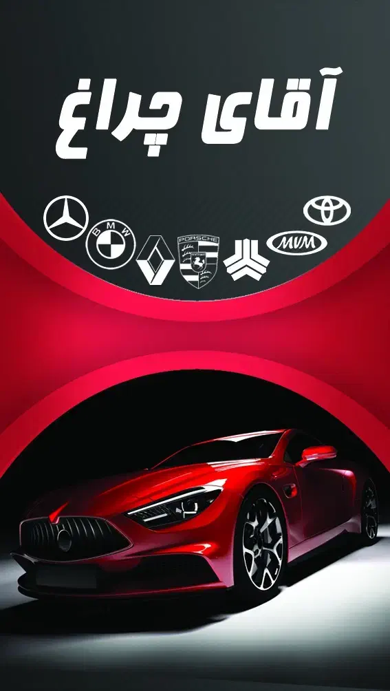 تنظیم نور چراغ ، شفاف سازی ،تعمیرات و بازسازی چراغ|خدمات موتور و ماشین|شیراز, کوزه گری|دیوار