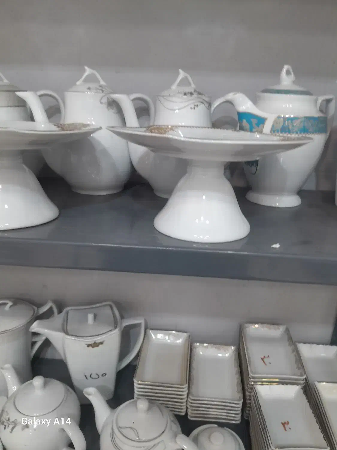 ظروف چینی فله و کادویی|ظروف سرو و پذیرایی|گناباد, |دیوار