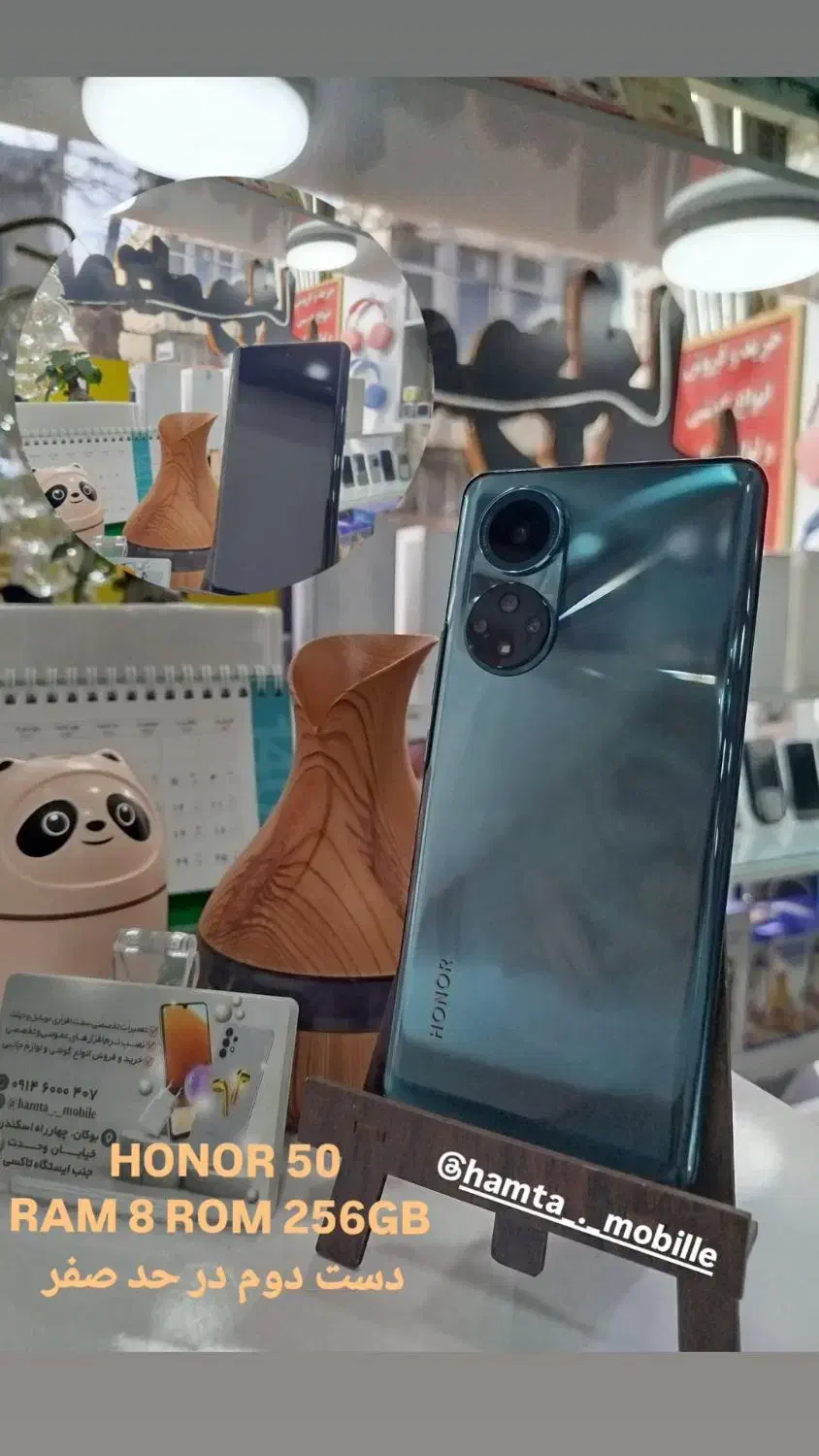 گوشی آنر ۵۰|موبایل|بوکان, |دیوار