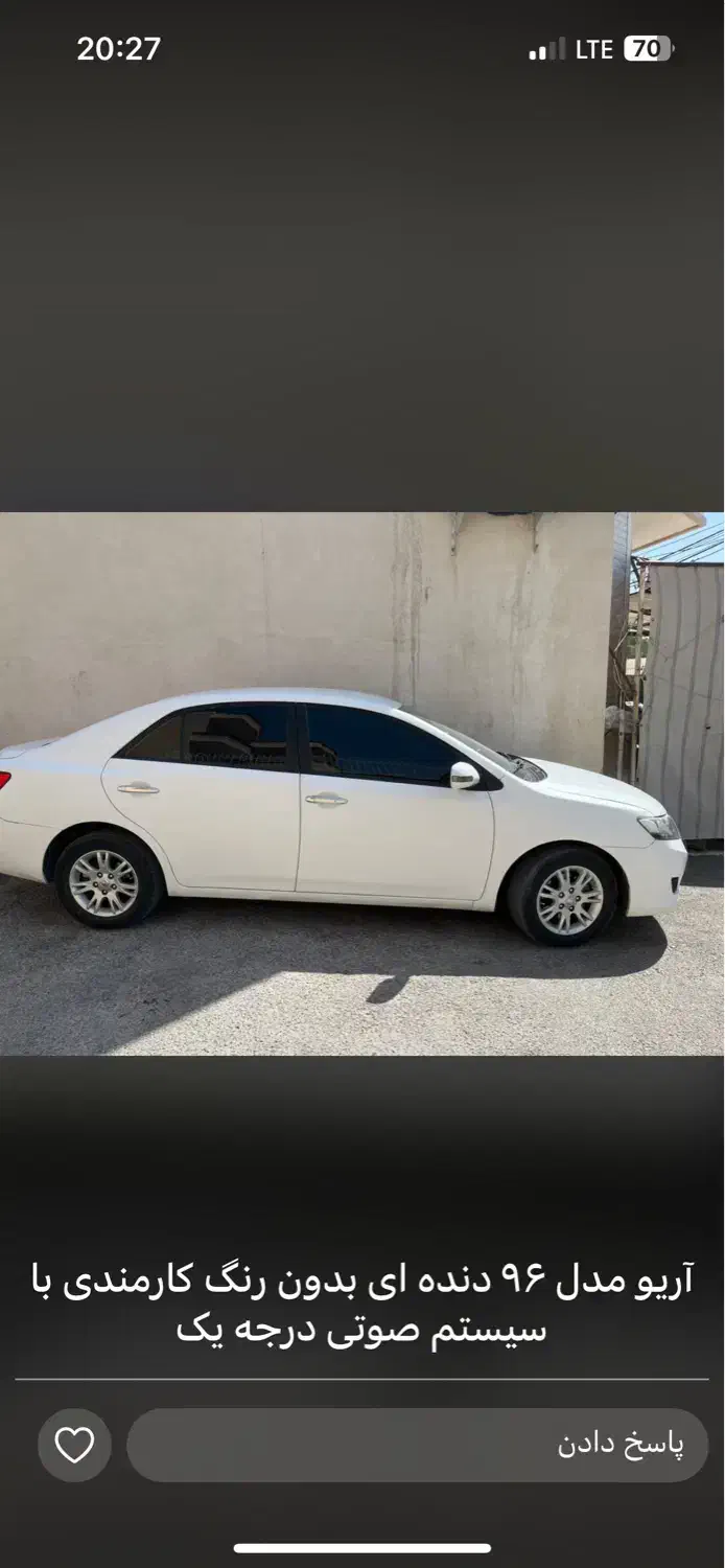 سواری آریو زوتی|خودرو سواری و وانت|کازرون, |دیوار