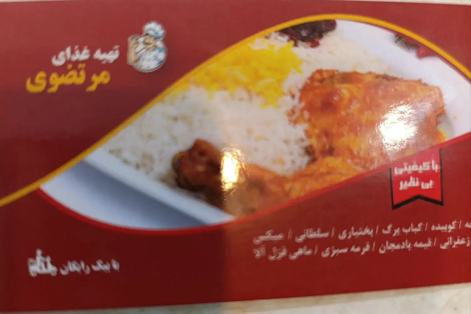 استخدام آشپز تخته کار|استخدام خدمات فروشگاه و رستوران|قم, باجک دو|دیوار