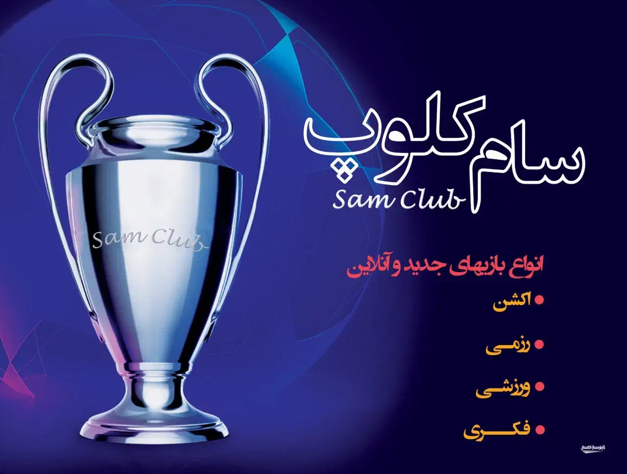 کلوپ ps4|کنسول، بازی ویدئویی و آنلاین|آستانه اشرفیه, |دیوار