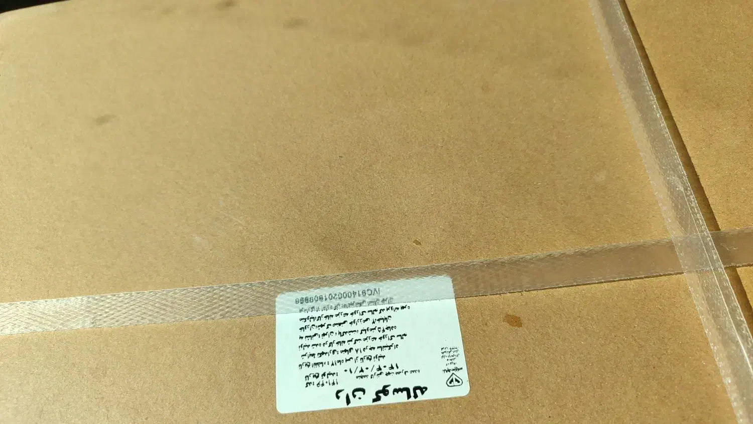 ران و دست منجمد|عمدهفروشی|محمدشهر, ولدآباد|دیوار