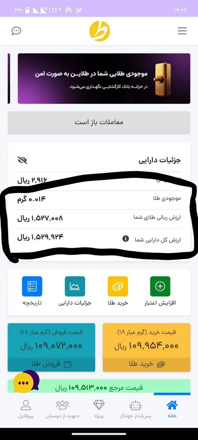 جهت دریافت150هزارتومن جایزه/بیو رو بخون|کارت هدیه و تخفیف|اهواز, الصافی|دیوار