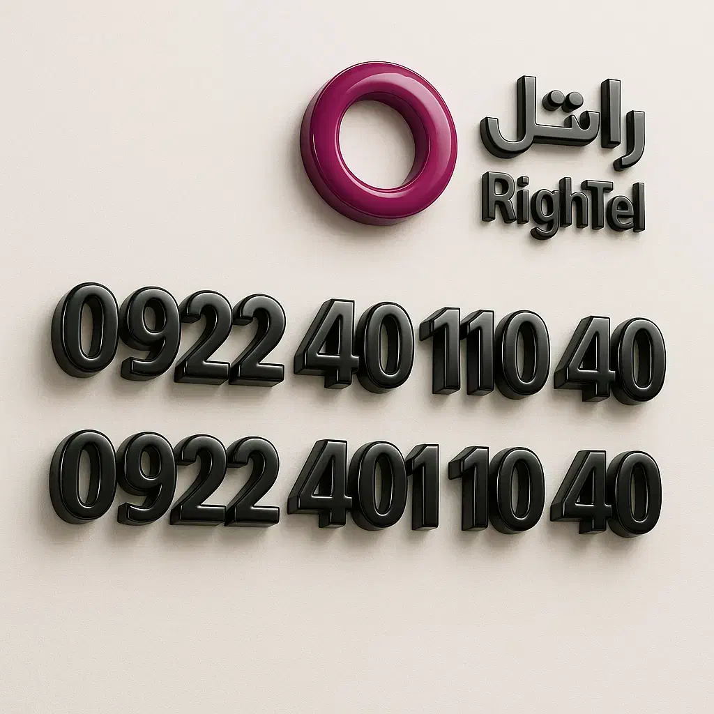 09224011040|سیمکارت|تهران, سلسبیل شمالی|دیوار