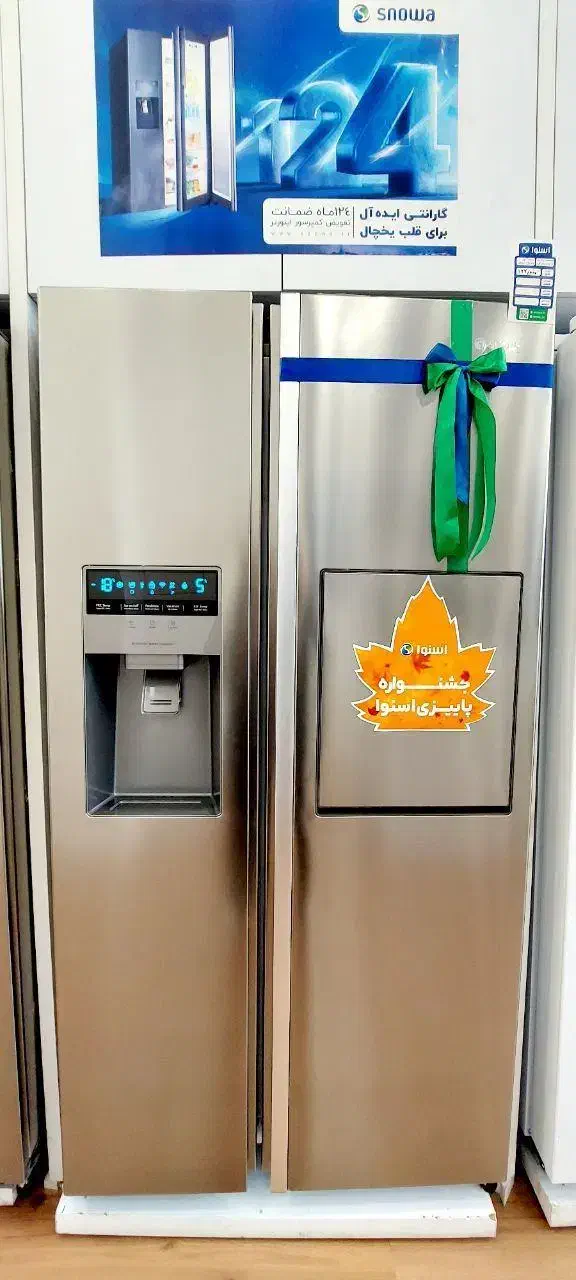 جشنواره ساید بای ساید اسنوا|یخچال و فریزر|کازرون, |دیوار