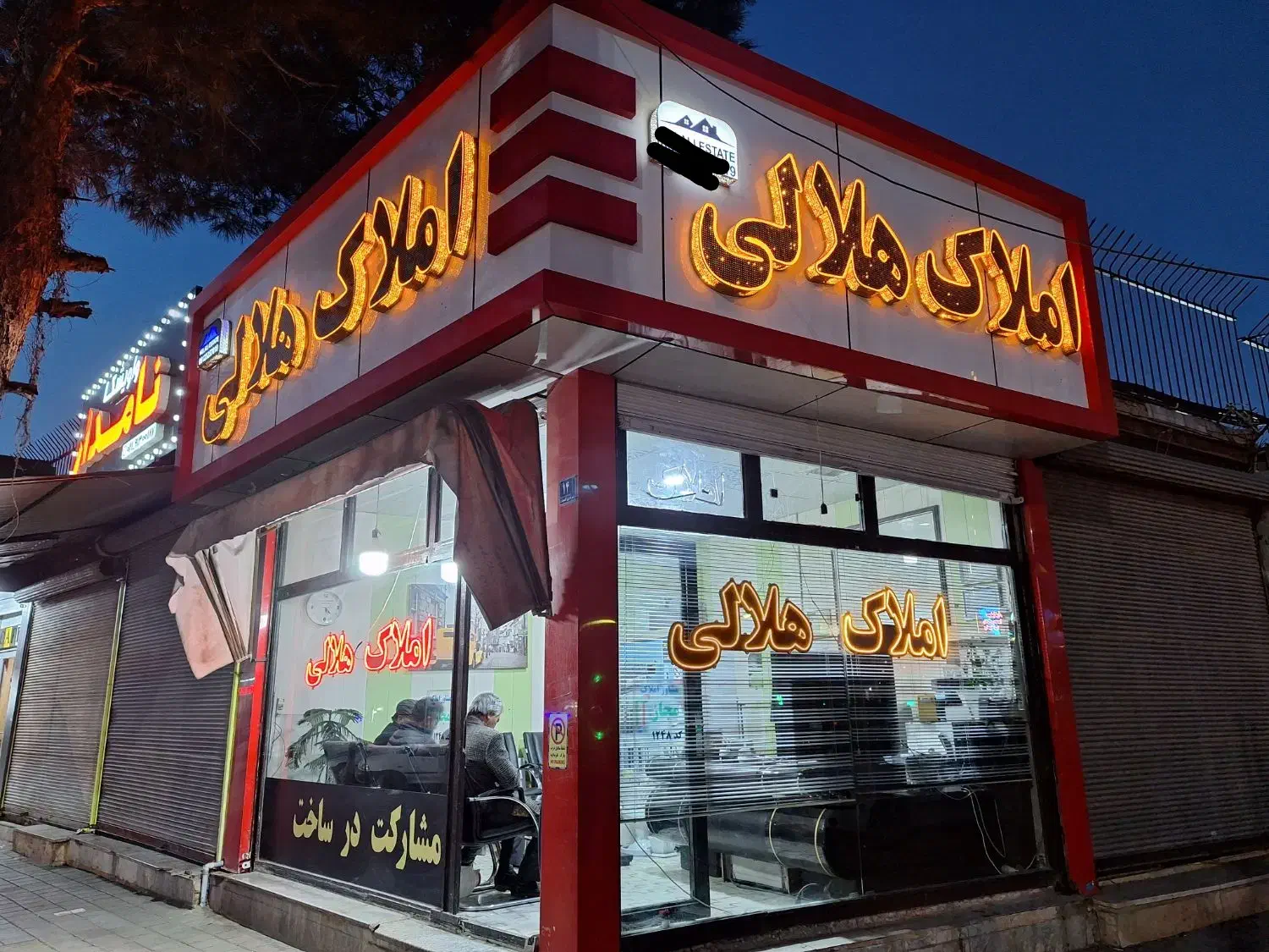 اجاره سالن صنعتی ۱۷۰متر جهت کارگاه (جاده شهریار)|اجارهٔ دفتر صنعتی، کشاورزی، تجاری|بهارستان, |دیوار