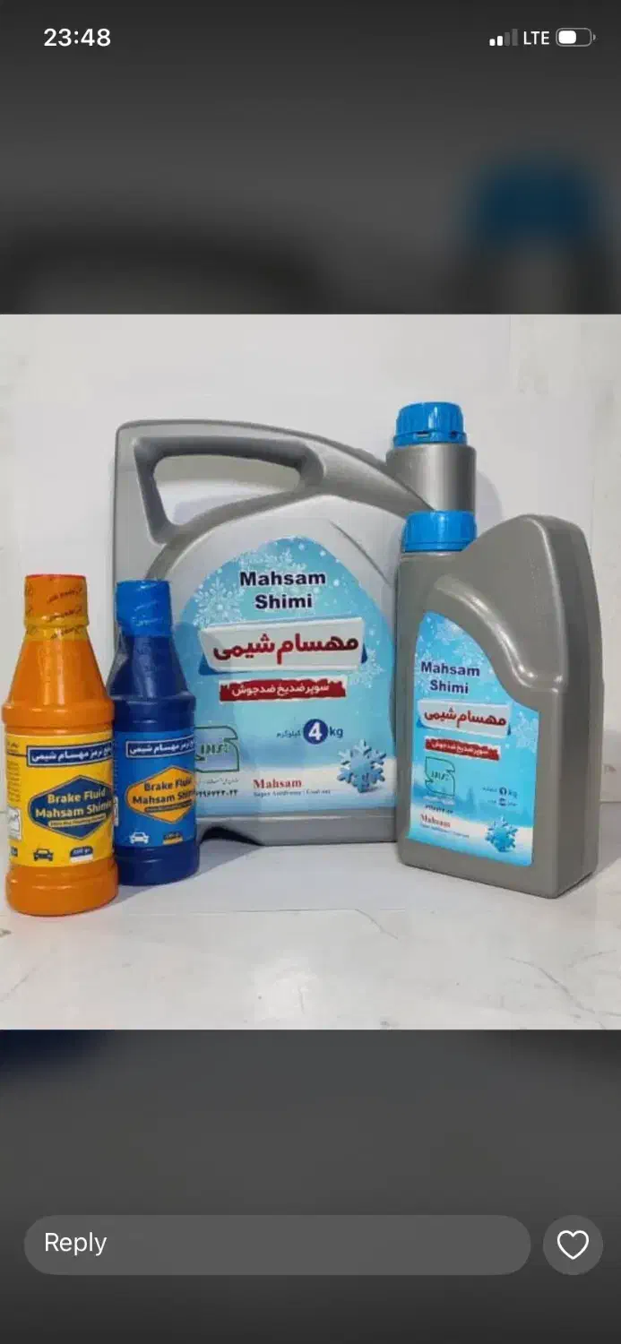 فروش ضدیخ و روغن ترمز نماینده رسمی|عمده‌فروشی|محمدیه-قزوین, |دیوار
