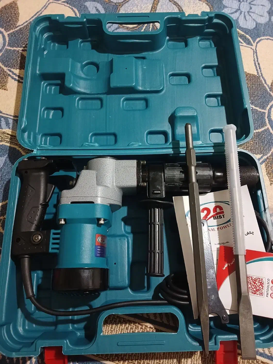 دتخریب تک کاره pmکیلویی7|ابزارآلات|رامهرمز, |دیوار