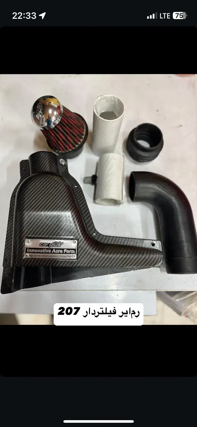 مکش۲۰۷،چراغ اسپرت پارس،تیبا،۱۳۱،۲۰۶|قطعات یدکی و لوازم جانبی|چمستان, |دیوار