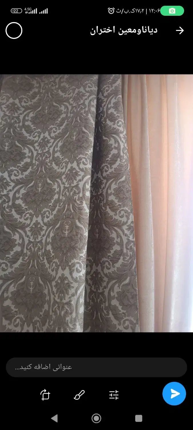 دستک پرده|پرده، رانر، رومیزی|مشهد, یاس|دیوار