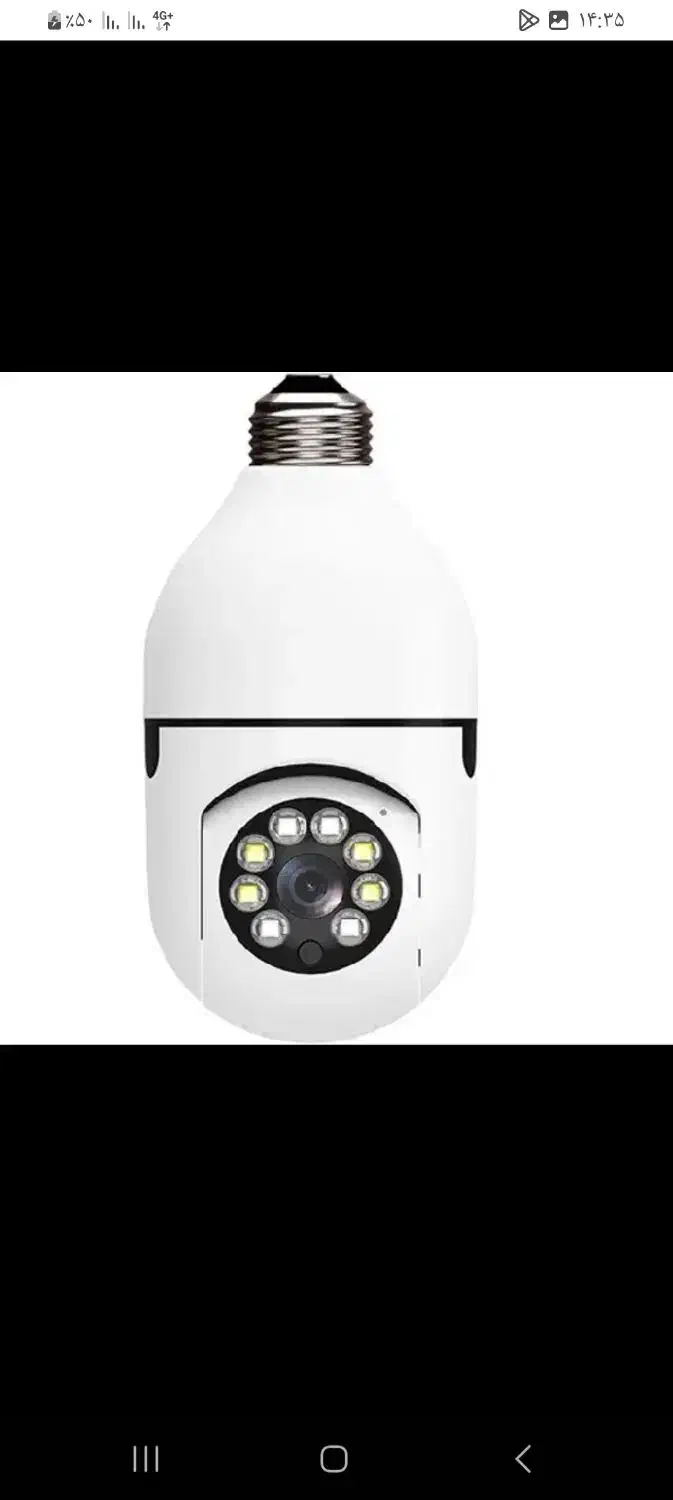 دوربین لامپی|دوربین مداربسته|کرمان, |دیوار