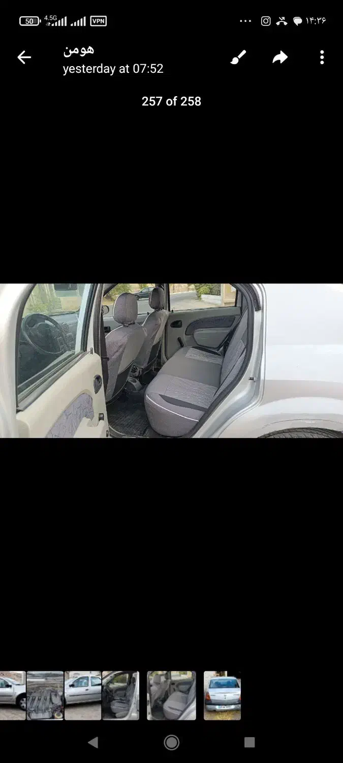 فروش ماشین سواری|خودرو سواری و وانت|رودهن, |دیوار