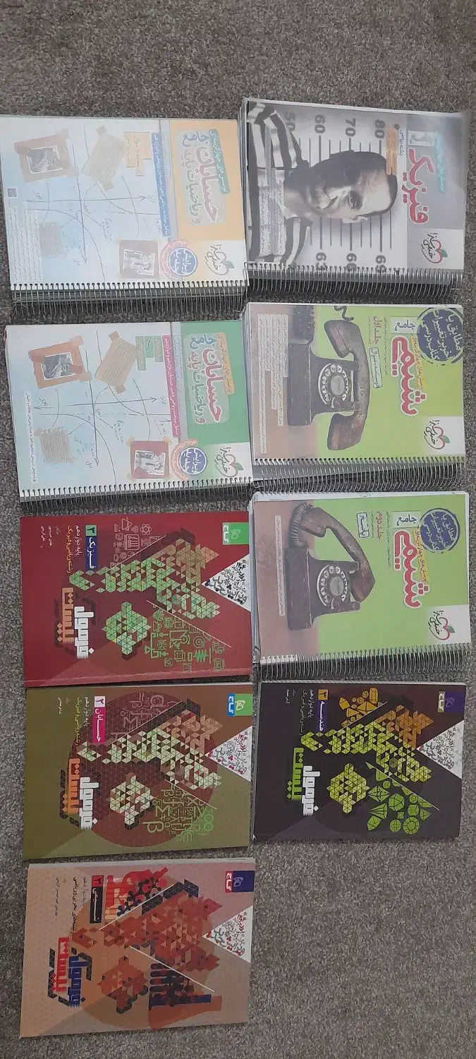 کتاب کنکوری جامع و فرمول ۲۰|کتاب و مجله آموزشی|دوگنبدان, |دیوار