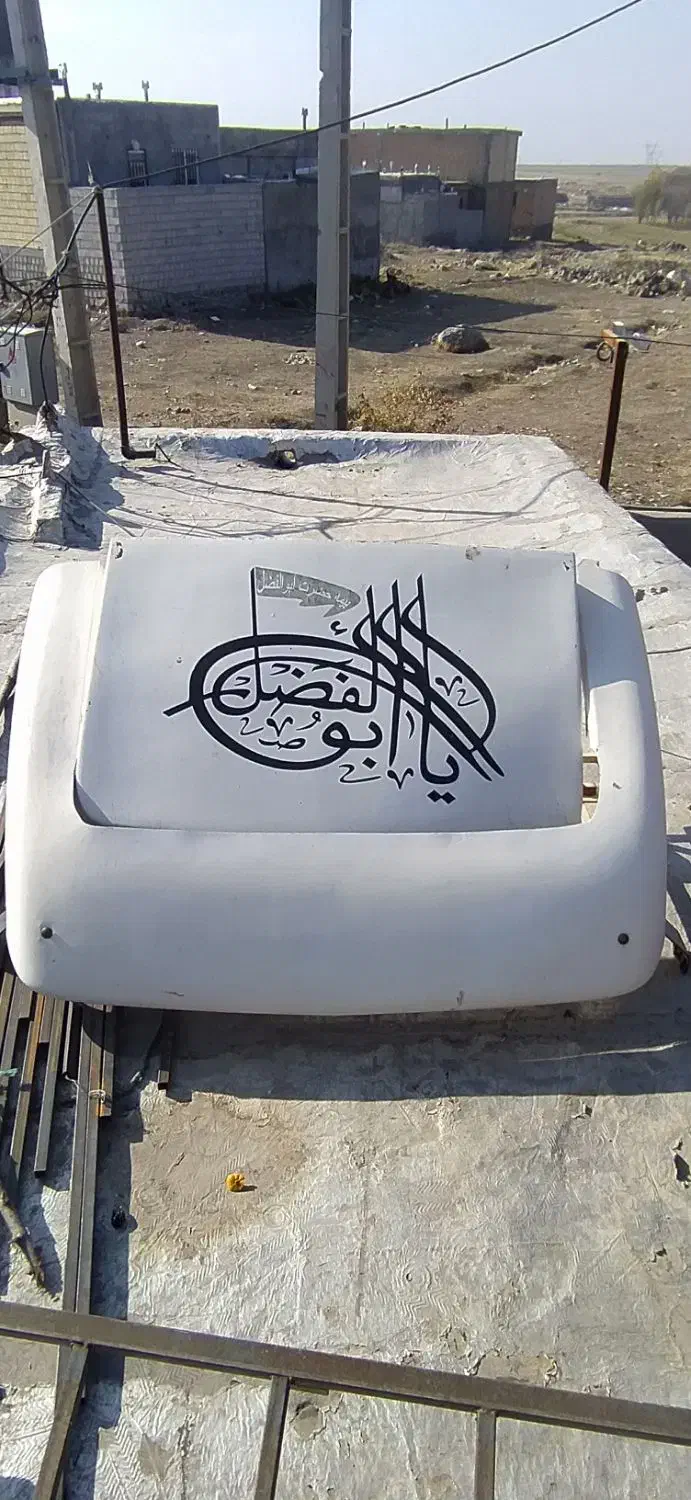 بادگیر ایسوزو 3تن|قطعات یدکی و لوازم جانبی|مشگین شهر, |دیوار