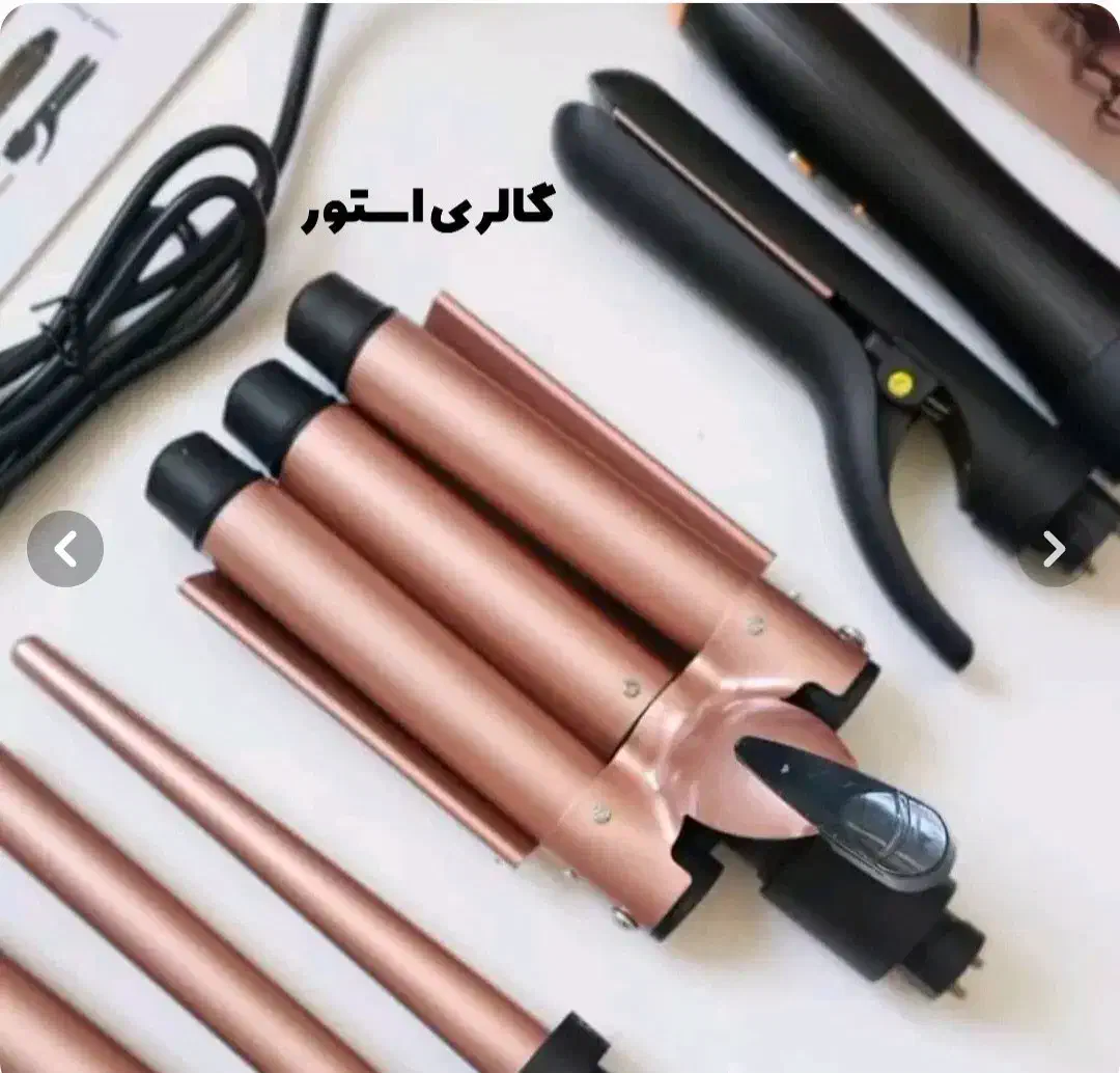 دستگاه فرمو مارک بابلیس|آرایشی، بهداشتی، درمانی|سمنان, |دیوار