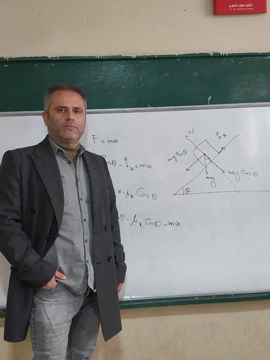 تدریس فیزیک و ریاضی|خدمات آموزشی|سلماس, |دیوار