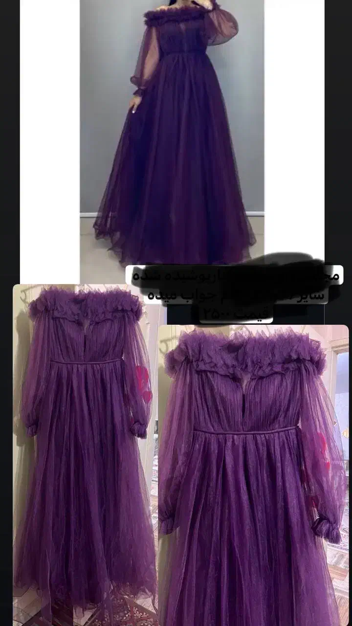 مجلسی سالم نو|لباس|شازند, |دیوار