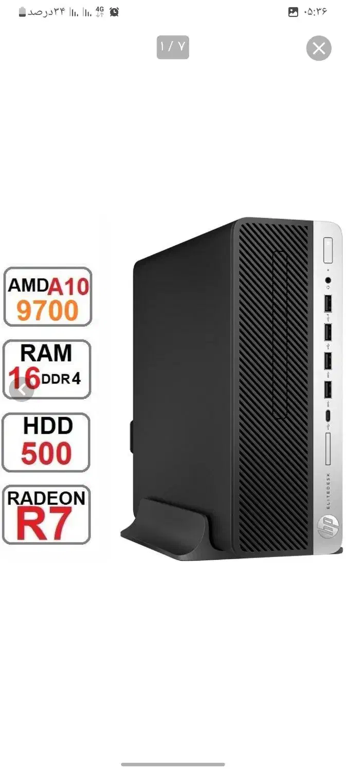 مینی کیس اچ پی قدرتمند|رایانه رومیزی|سمنان, |دیوار