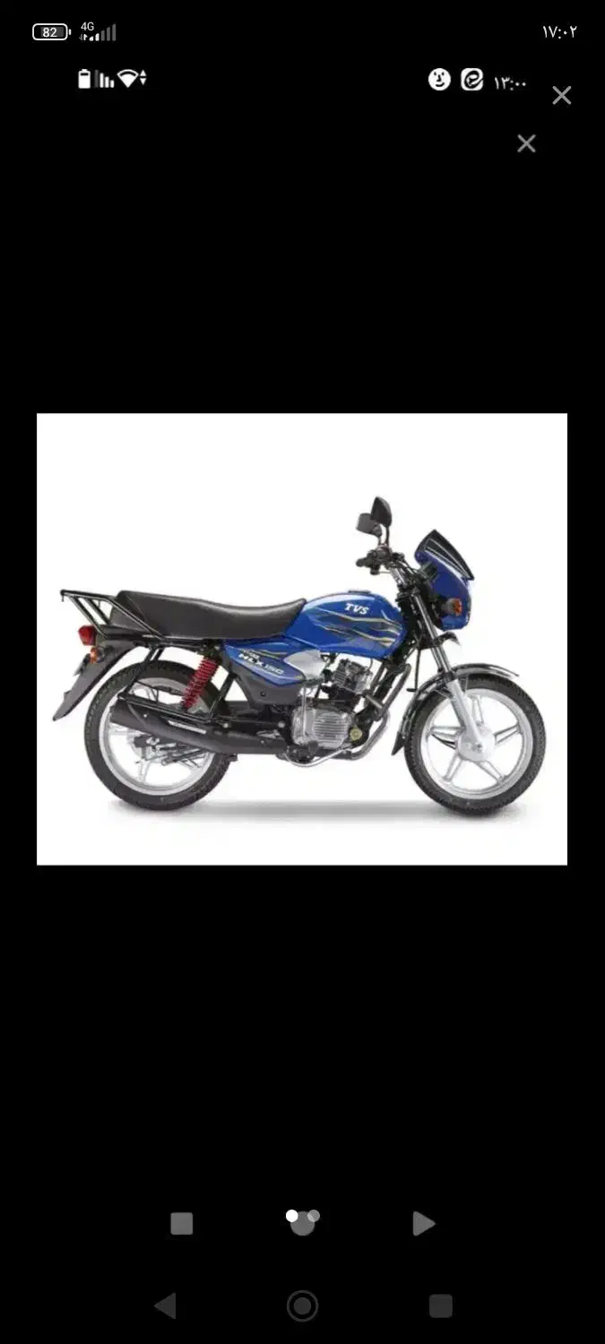 tvs hlx 150|موتورسیکلت|آمل, |دیوار
