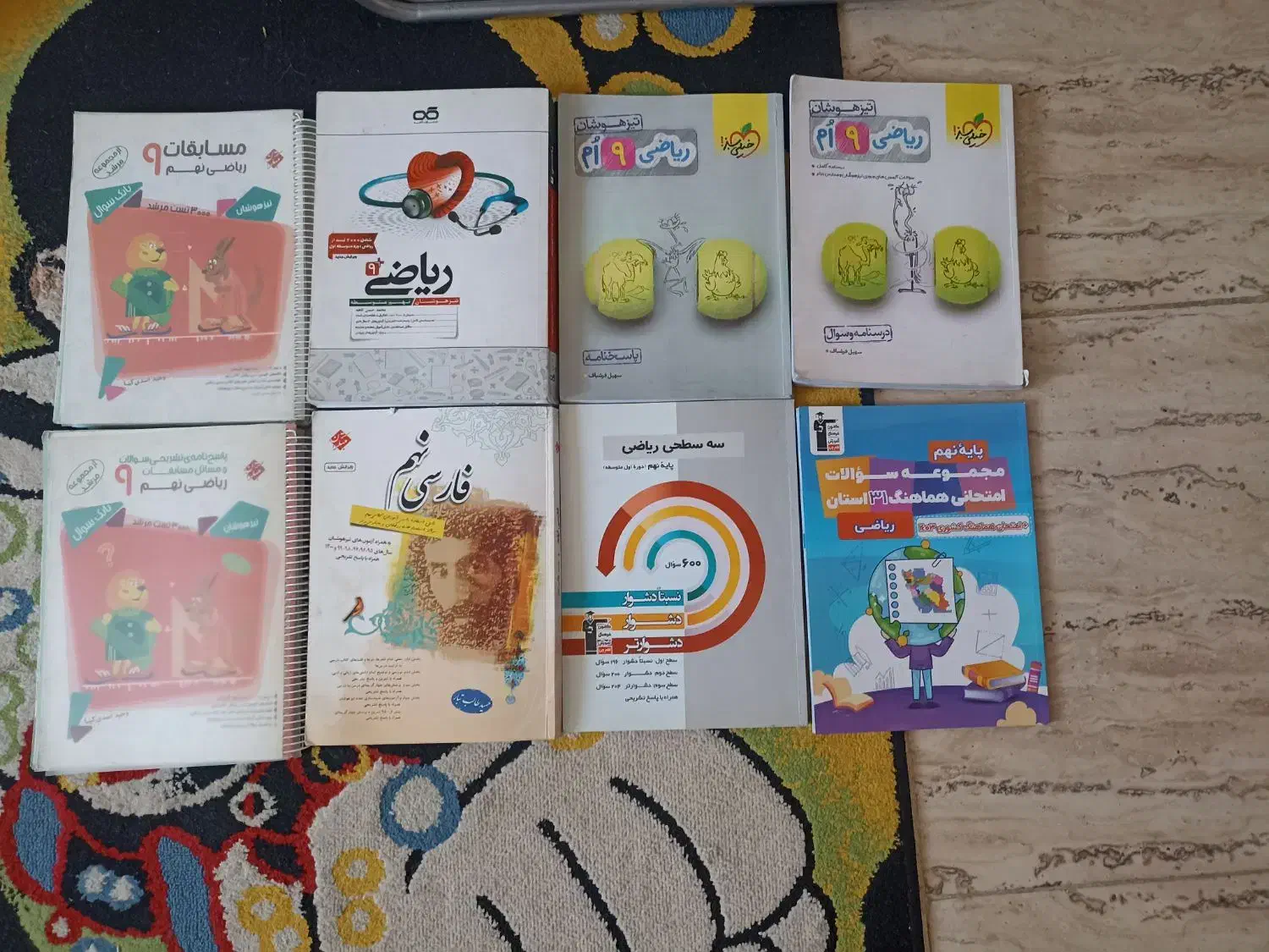 کتاب کمک درسی نهم|کتاب و مجله آموزشی|شیراز, فرهنگیان|دیوار
