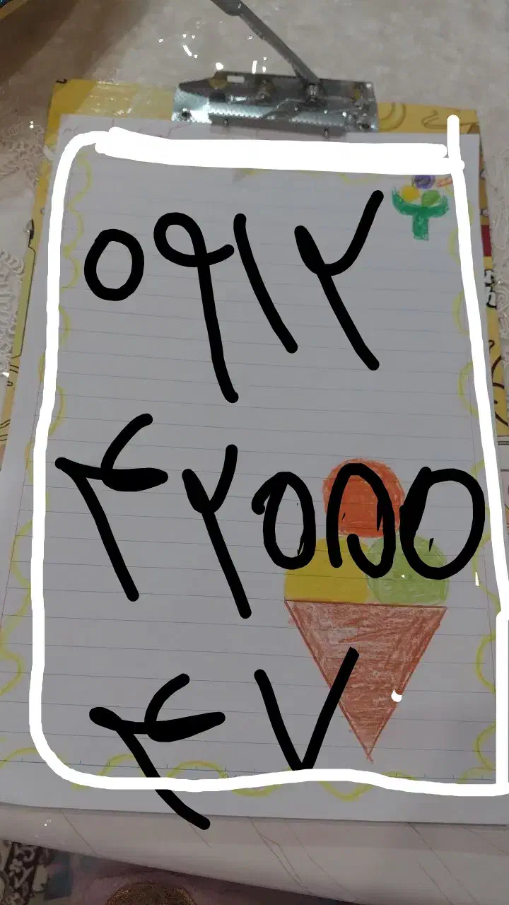 09124200047|سیمکارت|تهران, آبشار تهران (دریاچه)|دیوار