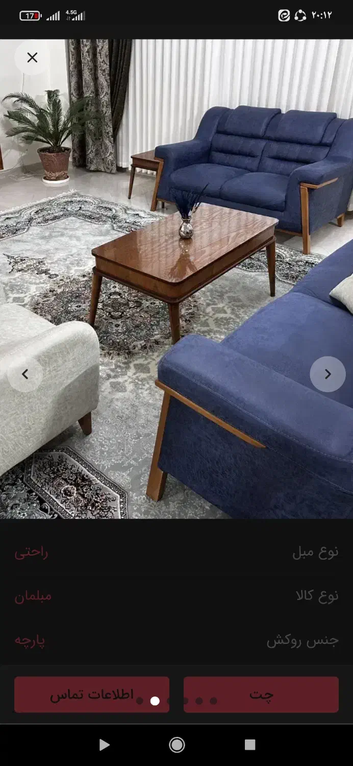 راهنمایی|فعالیت داوطلبانه تحقیقاتی|نیشابور, امین اسلامی|دیوار