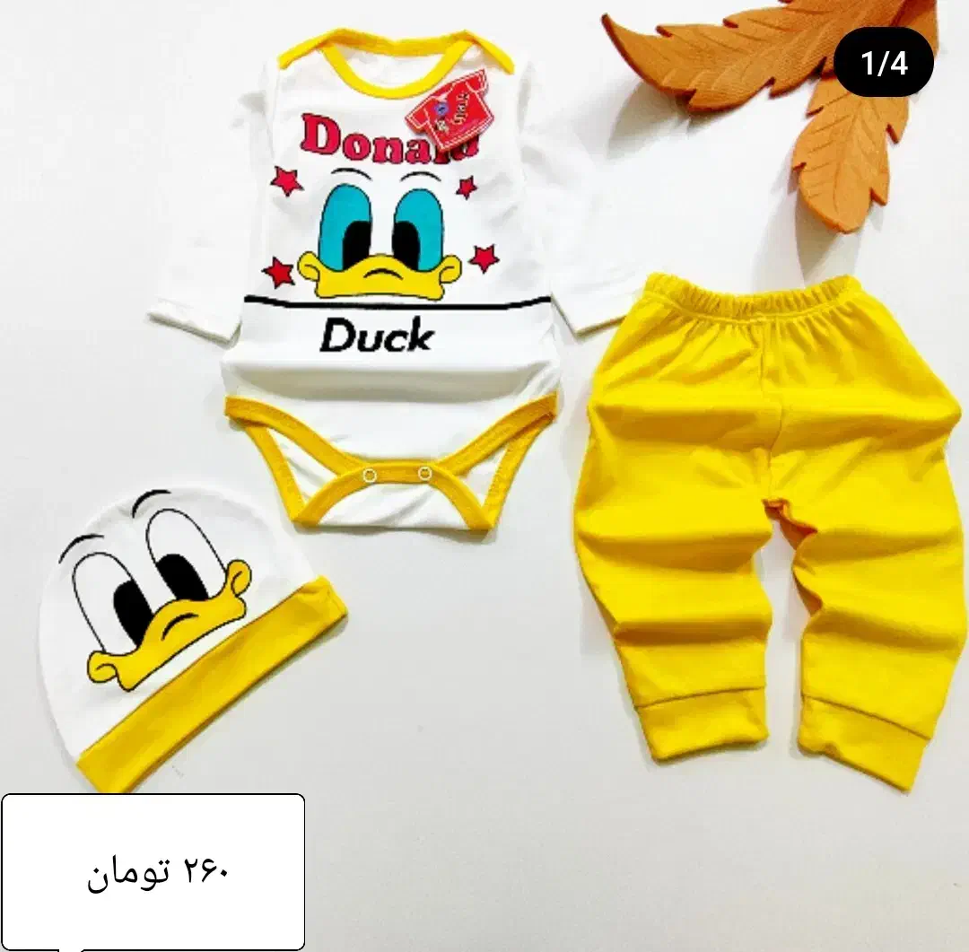 لباس|کفش و لباس بچه|بم, |دیوار