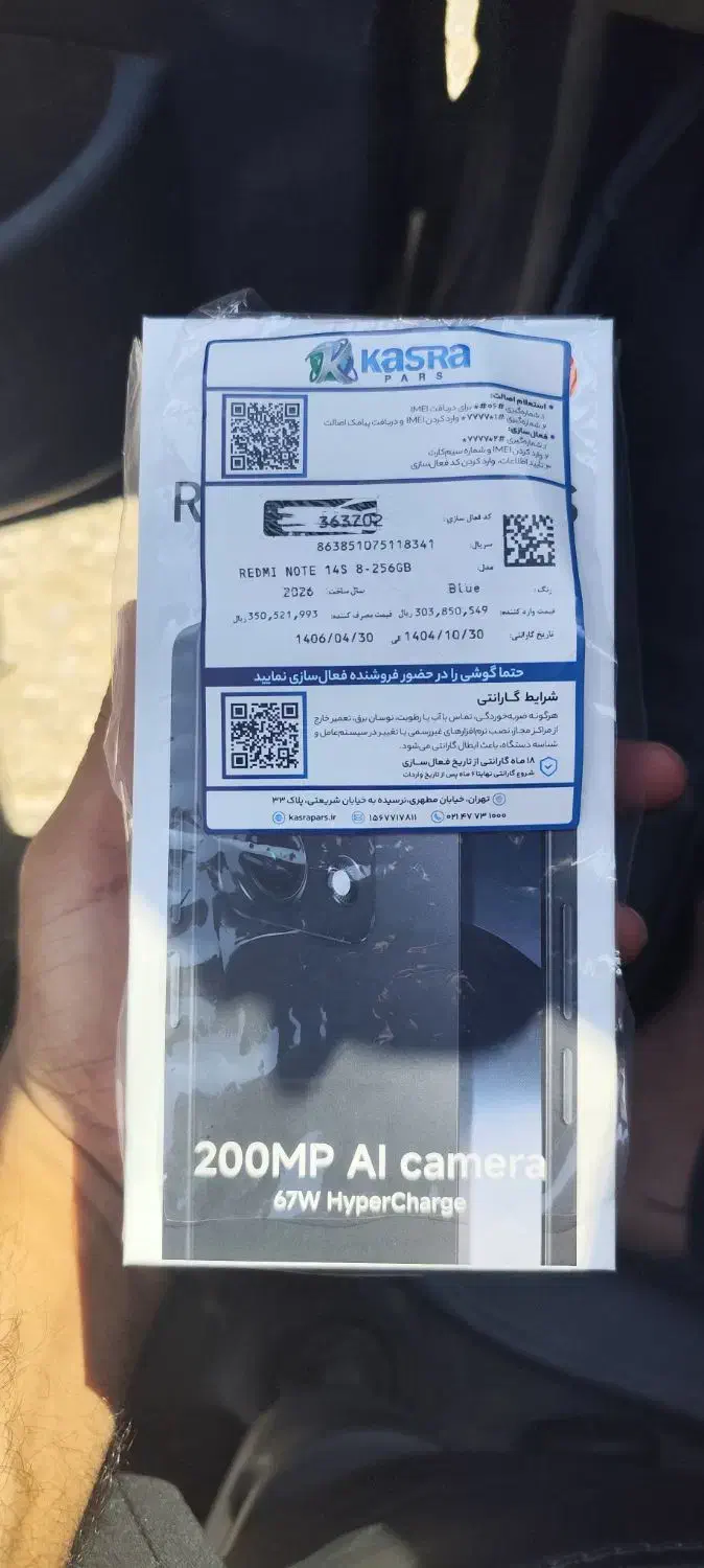 گوشی آکبند|موبایل|اهواز, فاز ۲ پادادشهر|دیوار