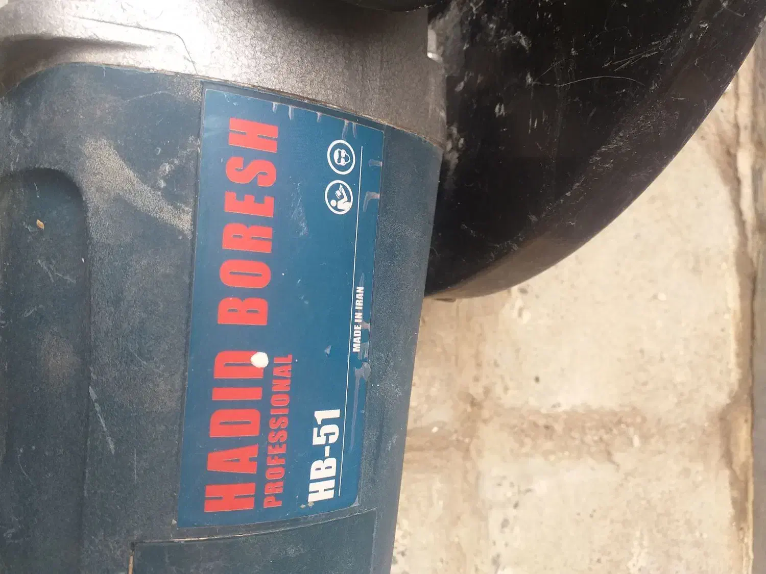 سنگ فرز بزرگ|ابزارآلات|اردبیل, |دیوار