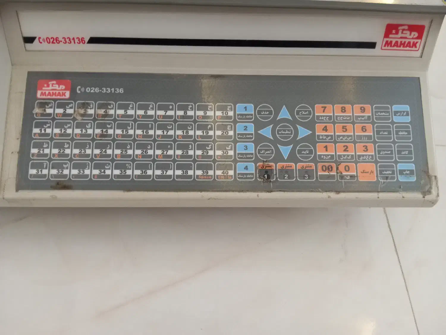 فروش ترازو|فروشگاه و مغازه|هشتگرد, شهرک اداری|دیوار