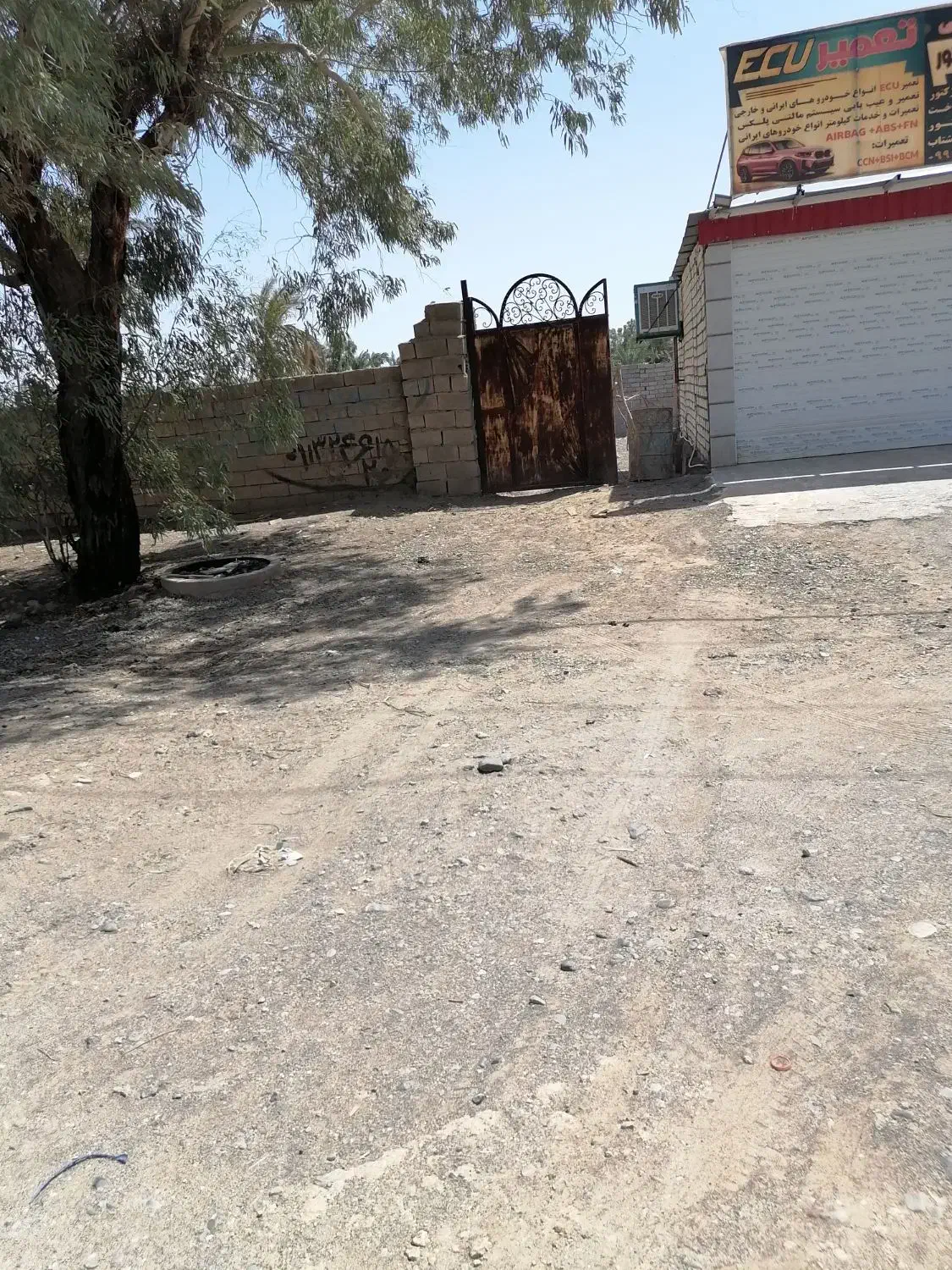 فروش زمین|فروش زمین و ملک کلنگی|فهرج, |دیوار