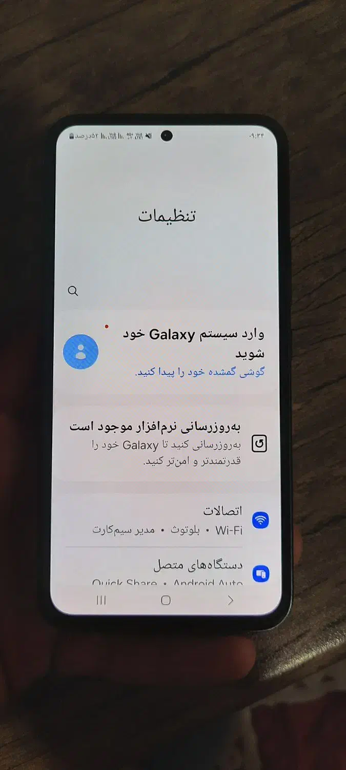 سامسونگ A54|موبایل|آستارا, |دیوار