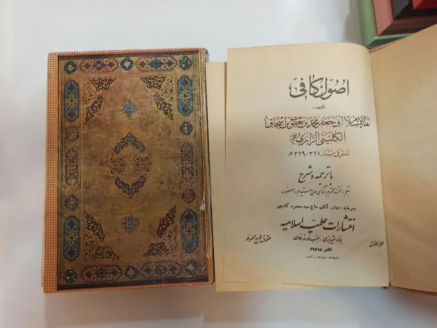 تعداد کتاب. قدیمی|کتاب و مجله ادبی|اردبیل, |دیوار