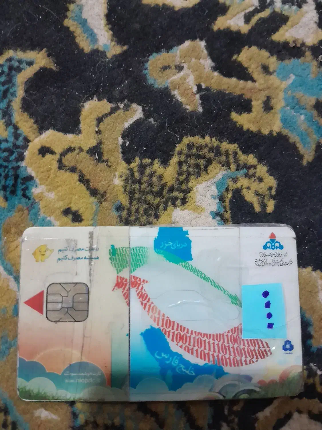 با سلام یک عدد گواهینامه و ۲عدد کارت سوخت گم شده|اشیا|نهبندان, |دیوار